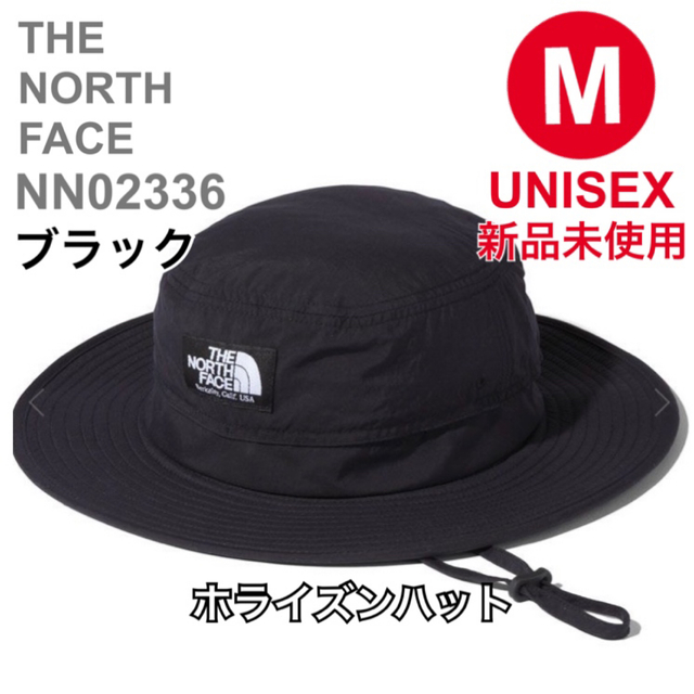 THE NORTH FACE(ザノースフェイス)の新品　ノースフェイス ホライズンハット ブラックNN02336 M レディースの帽子(ハット)の商品写真