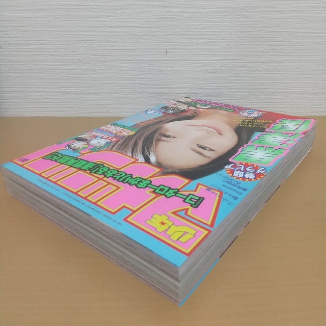 講談社 - 週刊少年マガジン 2001年24号※コータローまかりとおる