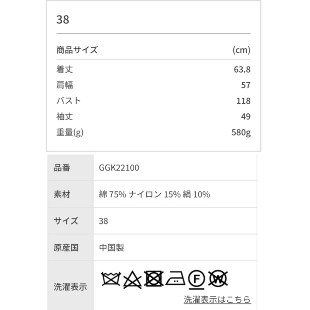 ROPE／ロペ   ニットツイードカーディジャケット  サイズ38