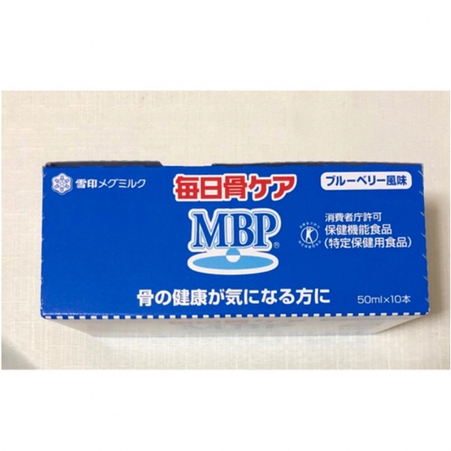 雪印メグミルク(ユキジルシメグミルク)の雪印　毎日骨ケア　MBP 10本 食品/飲料/酒の健康食品(その他)の商品写真