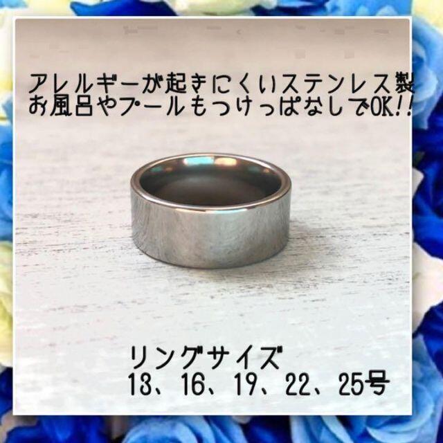 アレルギー対応！ステンレス製　平打ち8mmシルバーリング　指輪 レディースのアクセサリー(リング(指輪))の商品写真