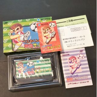 ファミリーコンピュータ(ファミリーコンピュータ)の●値下げ●動作確認済● くにおくんの熱血サッカーリーグ ファミコン ソフト FC(家庭用ゲームソフト)