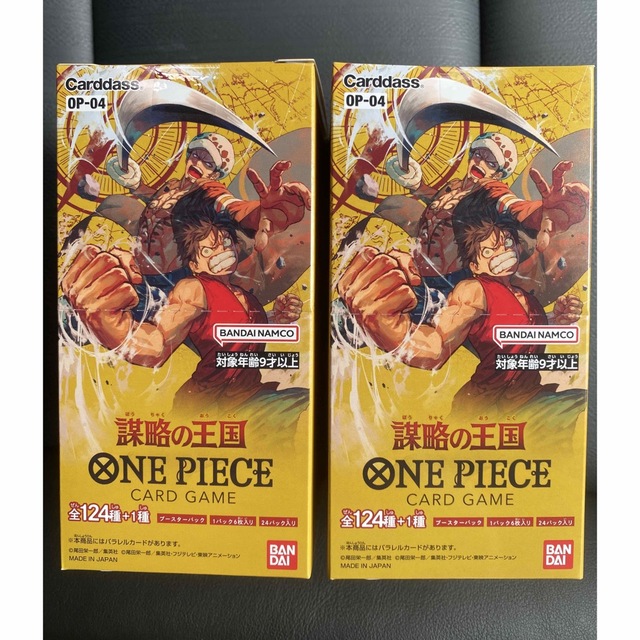 2BOX ONE PIECE  ワンピース 謀略の王国 OP-04