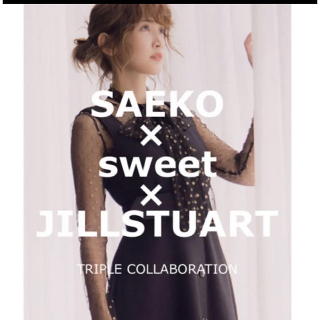 JILLSTUART(ジルスチュアート)のJILLSTUART 紗栄子コラボ　ワンピ レディースのワンピース(ロングワンピース/マキシワンピース)の商品写真