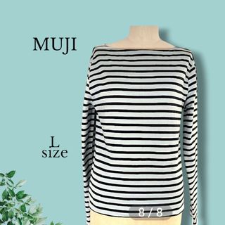 ムジルシリョウヒン(MUJI (無印良品))のMUJI 無印良品 トップス ロンt 長袖 ボーダー 綿 L(Tシャツ(長袖/七分))