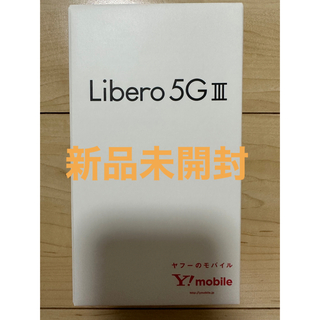 ゼットティーイー(ZTE)の「ZTE Libero 5G III A202ZT 黒」(スマートフォン本体)