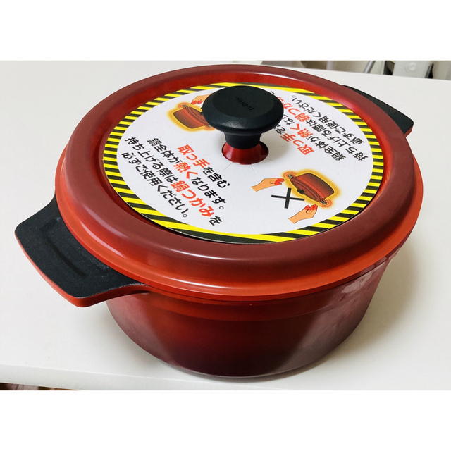 【新品未使用】bellfina the prime 無水調理パン 22㎝