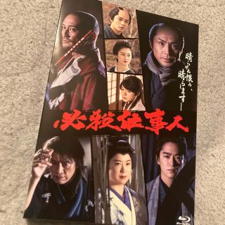 ジャニーズ(Johnny's)の必殺仕事人［2022年1月9日放送］ Blu-ray(TVドラマ)