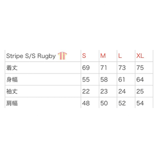 Supreme Stripe S/S Rugby