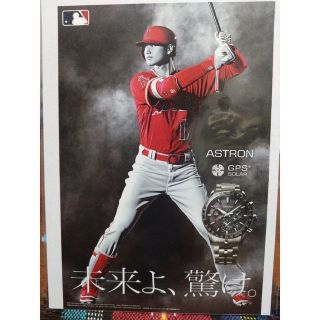 大谷翔平　セイコーアストロン　ミニポスター(スポーツ選手)