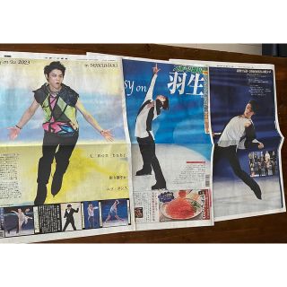 羽生結弦 新聞　5月27日 (印刷物)