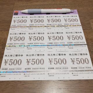 クリエイトレストラン 株主優待券6,000円（500円×12枚）(フード/ドリンク券)