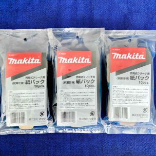 マキタ(Makita)の12☆新品 純正 30枚☆ マキタ 掃除機 抗菌 紙パック 10枚 × 3セット(掃除機)