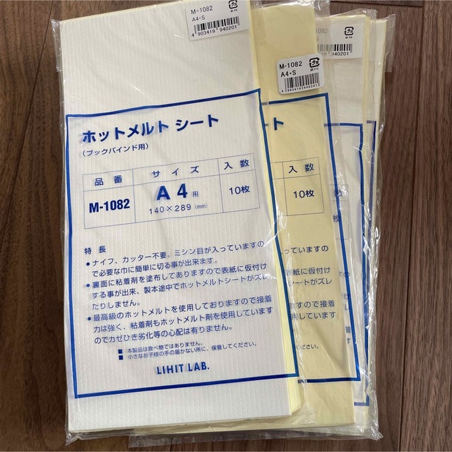 製本機 業務用 B4対応 サーマバインド（熱製本タイプ）GTT0500 インテリア/住まい/日用品の文房具(ファイル/バインダー)の商品写真