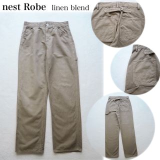 品質が完璧 nest Robeダブルクロスミリタリーパンツ チノパン