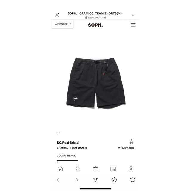 F.C.Real Bristol GRAMICCI TEAM SHORTS S | vrealitybolivia.com
