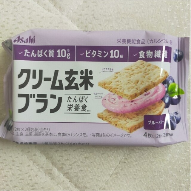 クリーム玄米ブラン　ブルーベリー味 食品/飲料/酒の食品(菓子/デザート)の商品写真