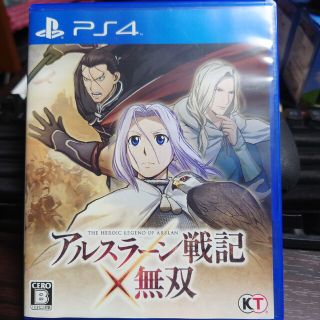 中古　アルスラーン戦記×無双 PS4(家庭用ゲームソフト)