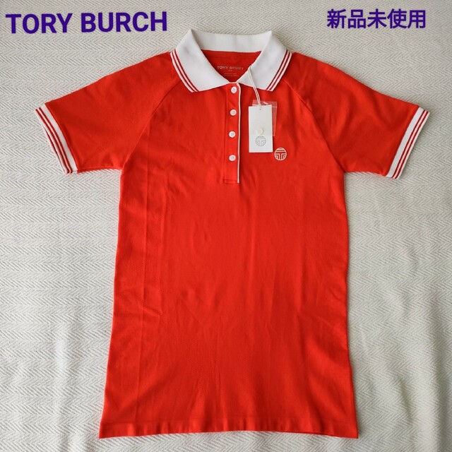 【新品未使用】Tory Burchトリーバーチ　TORY SPORT ポロシャツ