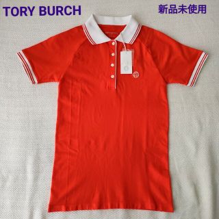 トリーバーチ(Tory Burch)の【新品未使用】Tory Burchトリーバーチ　TORY SPORT ポロシャツ(ポロシャツ)