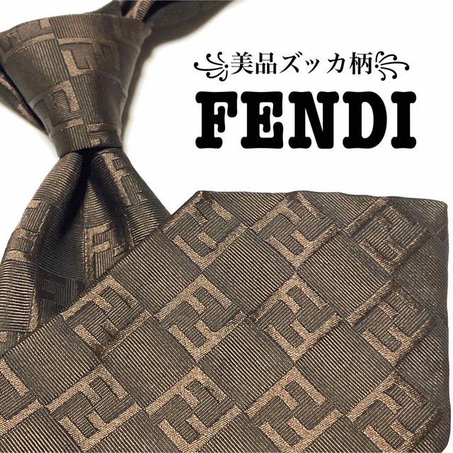 FENDI(フェンディ)の꧁美品꧂ フェンディ ネクタイ ズッカ柄 FF柄 ロゴグラム ブラウン 光沢 メンズのファッション小物(ネクタイ)の商品写真