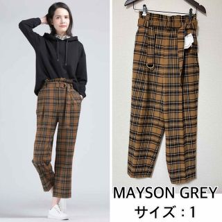 メイソングレイ(MAYSON GREY)の新品❤️MAYSON GREY 叶えるチェルビックハイウエストタックパンツ(カジュアルパンツ)