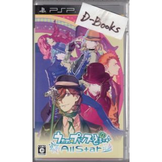 プレイステーションポータブル(PlayStation Portable)の【20％引き対象】うたの☆プリンスさまっ♪All Star[PSP](携帯用ゲームソフト)