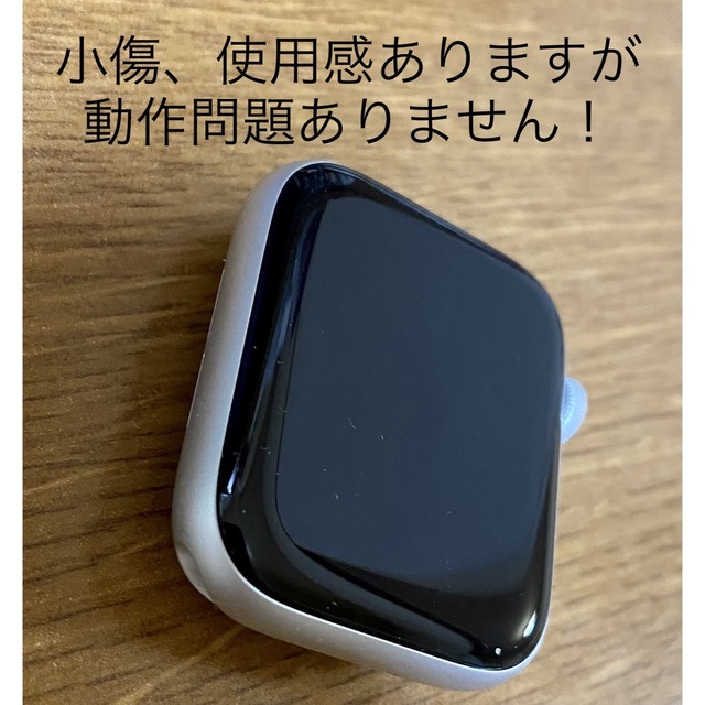 Apple Watch(アップルウォッチ)のApple Watch Series 5 GPS 44mm シルバーアルミニウム メンズの時計(腕時計(デジタル))の商品写真