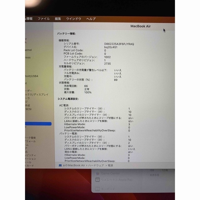 13インチm1 MacBook Air 8GB 256GB 13インチm1 MacBook Air 8GB 256GB