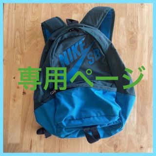 リュックサック　スポーツリュックサック　NIKE(バッグパック/リュック)