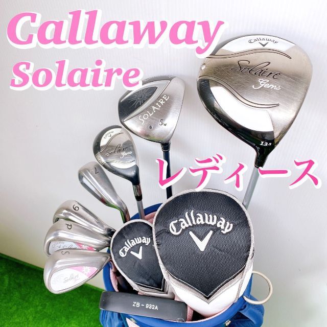 Callaway - キャロウェイ ソレイユ レディース ゴルフクラブセット ...