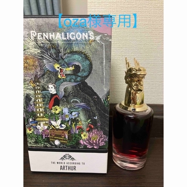 Penhaligon's(ペンハリガン)の【oza様専用】ペンハリガン　ザ ワールド アコーディング トゥー アーサー コスメ/美容の香水(香水(男性用))の商品写真