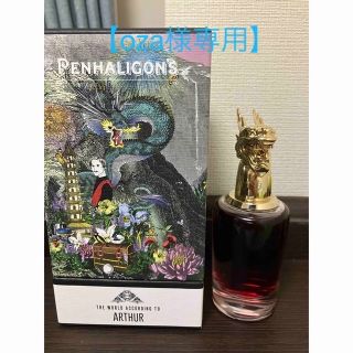 Penhaligon's - 【oza様専用】ペンハリガン ザ ワールド ア