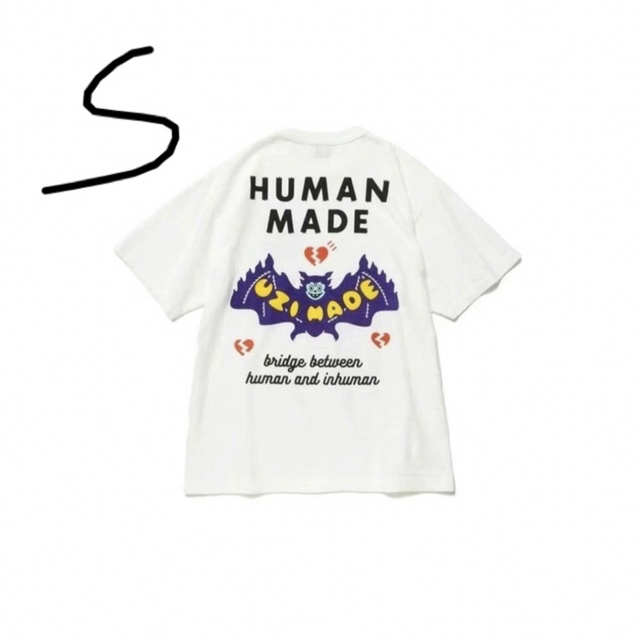 HUMAN MADE UZI MADE T-SHIRT #1 "White"