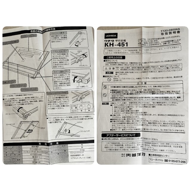 送料無料/プレゼント付♪ 製図板、平行定規A2、三角スケール、勾配定規