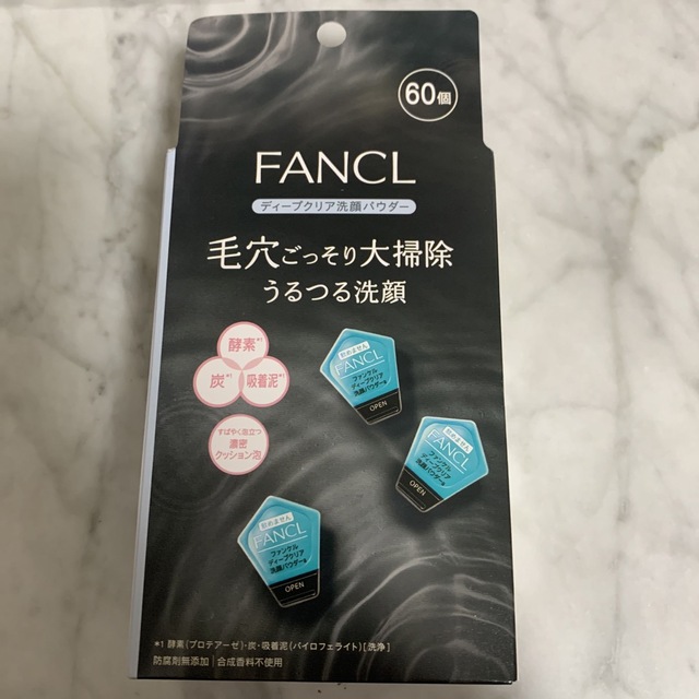 FANCL(ファンケル)の新品未使用　ファンケル ディープクリア 酵素洗顔 パウダー 60個入り コスメ/美容のスキンケア/基礎化粧品(洗顔料)の商品写真