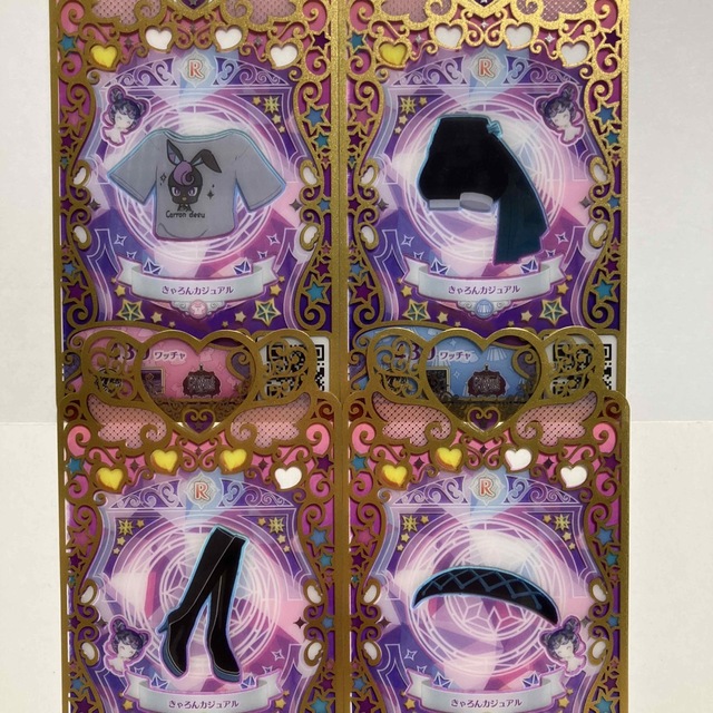 T-ARTS(タカラトミーアーツ)のプリマジ R きゃろんカジュアル コーデ一式 レディアントアビス エンタメ/ホビーのトレーディングカード(その他)の商品写真