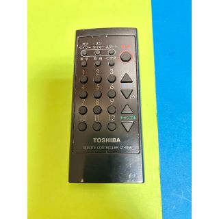 東芝 - TOSHIBA 東芝 リモコン CT-9155の通販 by たかし's shop