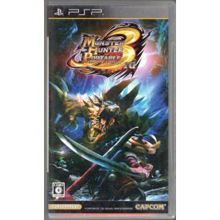 プレイステーションポータブル(PlayStation Portable)の【20％引き対象】モンスターハンターポータブル 3rd [PSP](携帯用ゲームソフト)