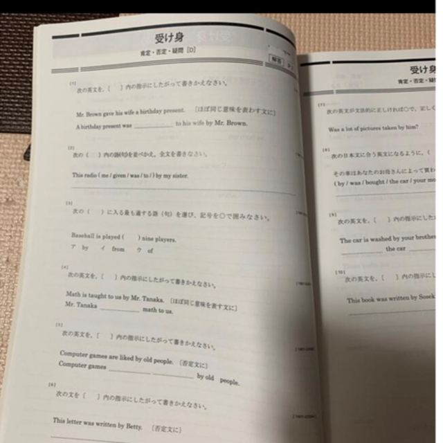 スクールIE 中学3年　英語 テキスト 生徒用、講師用2冊セット エンタメ/ホビーの本(語学/参考書)の商品写真