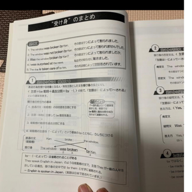 スクールIE 中学3年　英語 テキスト 生徒用、講師用2冊セット エンタメ/ホビーの本(語学/参考書)の商品写真