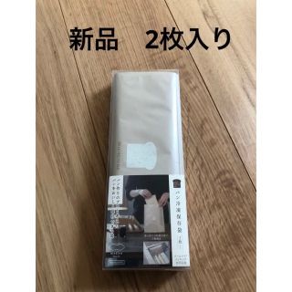 マーナ(marna)の新品　マーナ　パン冷凍保存袋　2枚入り　冷凍　保存袋　食パン(収納/キッチン雑貨)