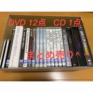 トウホウシンキ(東方神起)の東方神起 DVD 12点 CD 1点 まとめ売り(ミュージック)