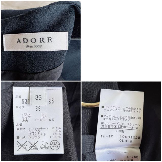 ADORE(アドーア)の☘️美品◆ADORE◆ベルスリーブ　ジョーゼットワンピース　ブラック レディースのワンピース(ひざ丈ワンピース)の商品写真