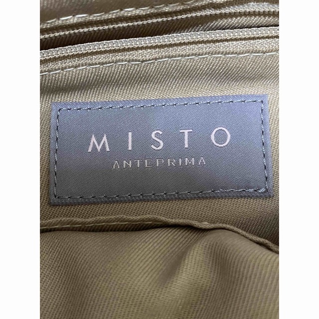 ANTEPRIMA/MISTO(アンテプリマミスト)のANTEPRIMA MISTO アンテプリマミスト かごバッグ トートバッグ レディースのバッグ(かごバッグ/ストローバッグ)の商品写真