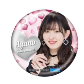 モバガチャ ハロプロ アンジュルム 川村文乃(アイドルグッズ)