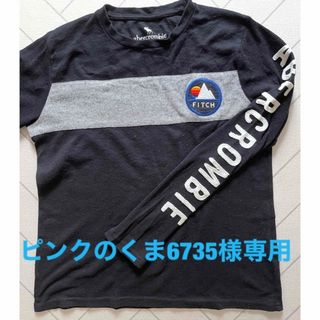 アバクロンビーアンドフィッチ(Abercrombie&Fitch)のアバクロキッズ  長袖Tシャツ 150 160(Tシャツ/カットソー)