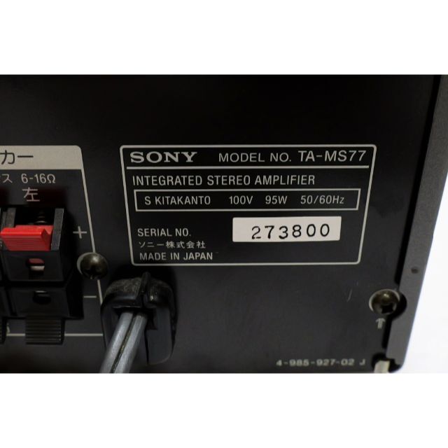 □即決！SONY コンポ用アンプ TA-MS77 ソニー-