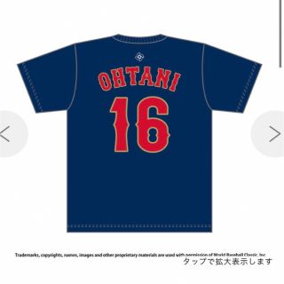 ミズノ(MIZUNO)のミズノ公式　WBC2023 大谷翔平　Tシャツ(応援グッズ)