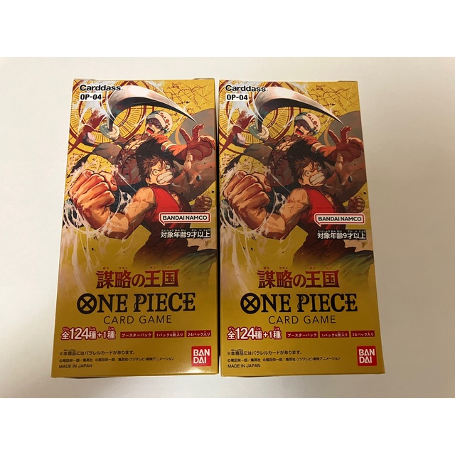 和寿様専用新品未開封 テープあり ワンピース カードゲーム 謀略の王国